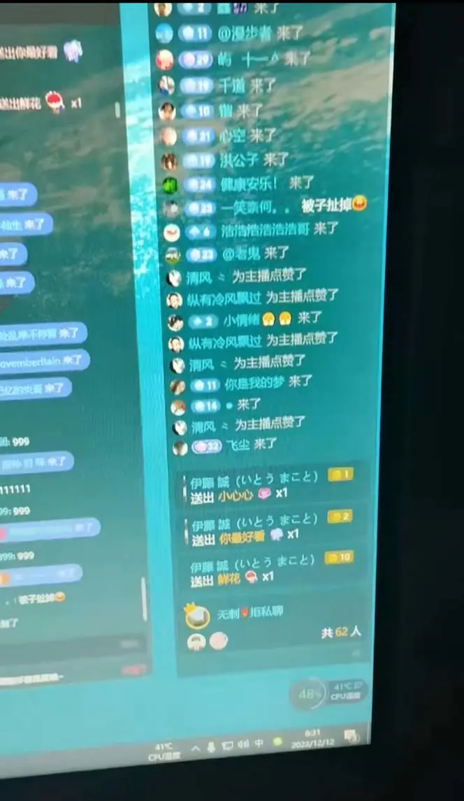 图片[5]-【2023.12.17】抖音最新最火【恐怖工程助眠】无人直播互动玩法（含全套开播教程+软件+视频素材+音效）百度网盘免费下载-芽米宝库