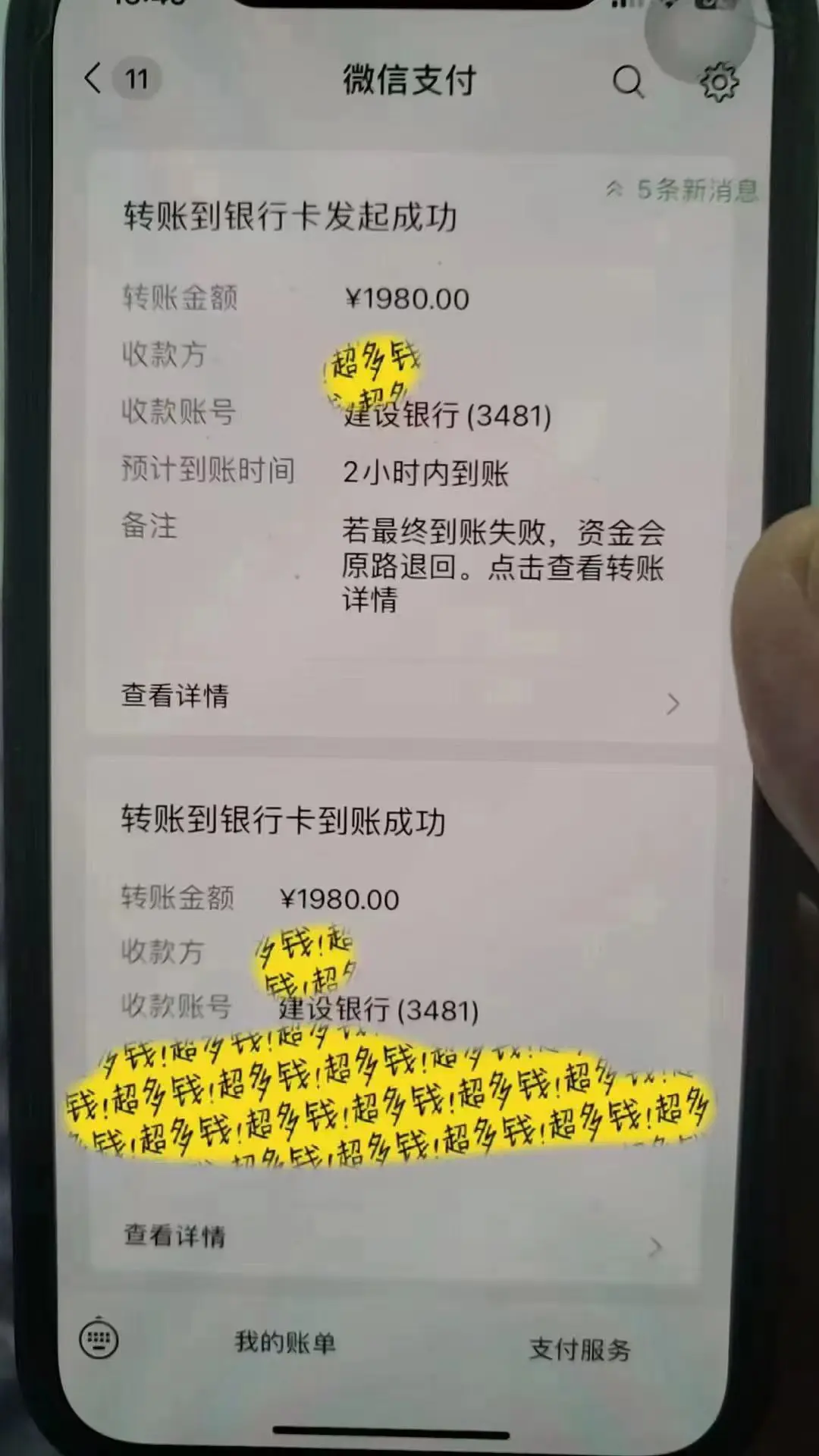 图片[2]-【2023.12.18】撬动一天1000+，全自动涨粉，最新玩法，永久免费无需脚本百度网盘免费下载-芽米宝库