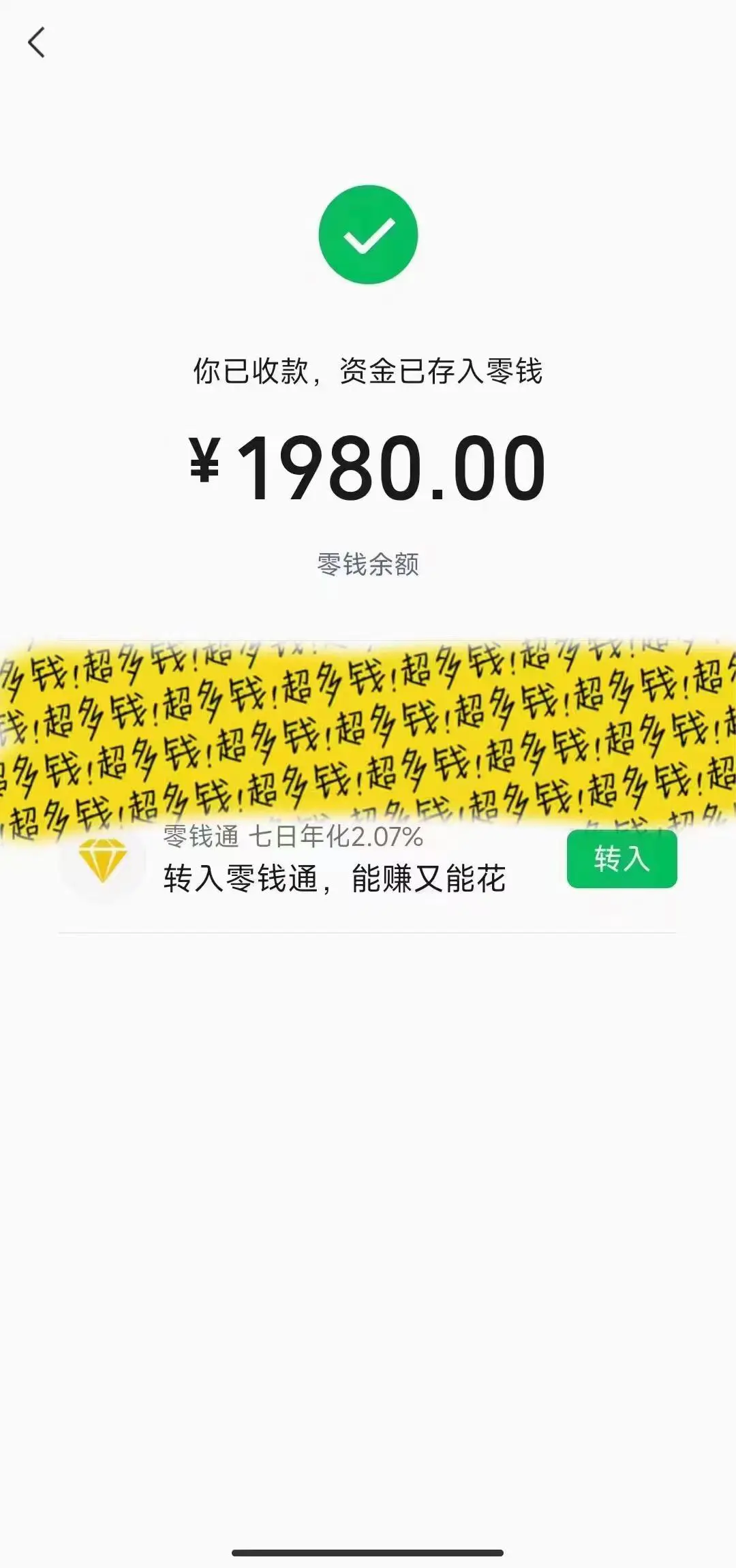 图片[4]-【2023.12.18】撬动一天1000+，全自动涨粉，最新玩法，永久免费无需脚本百度网盘免费下载-芽米宝库