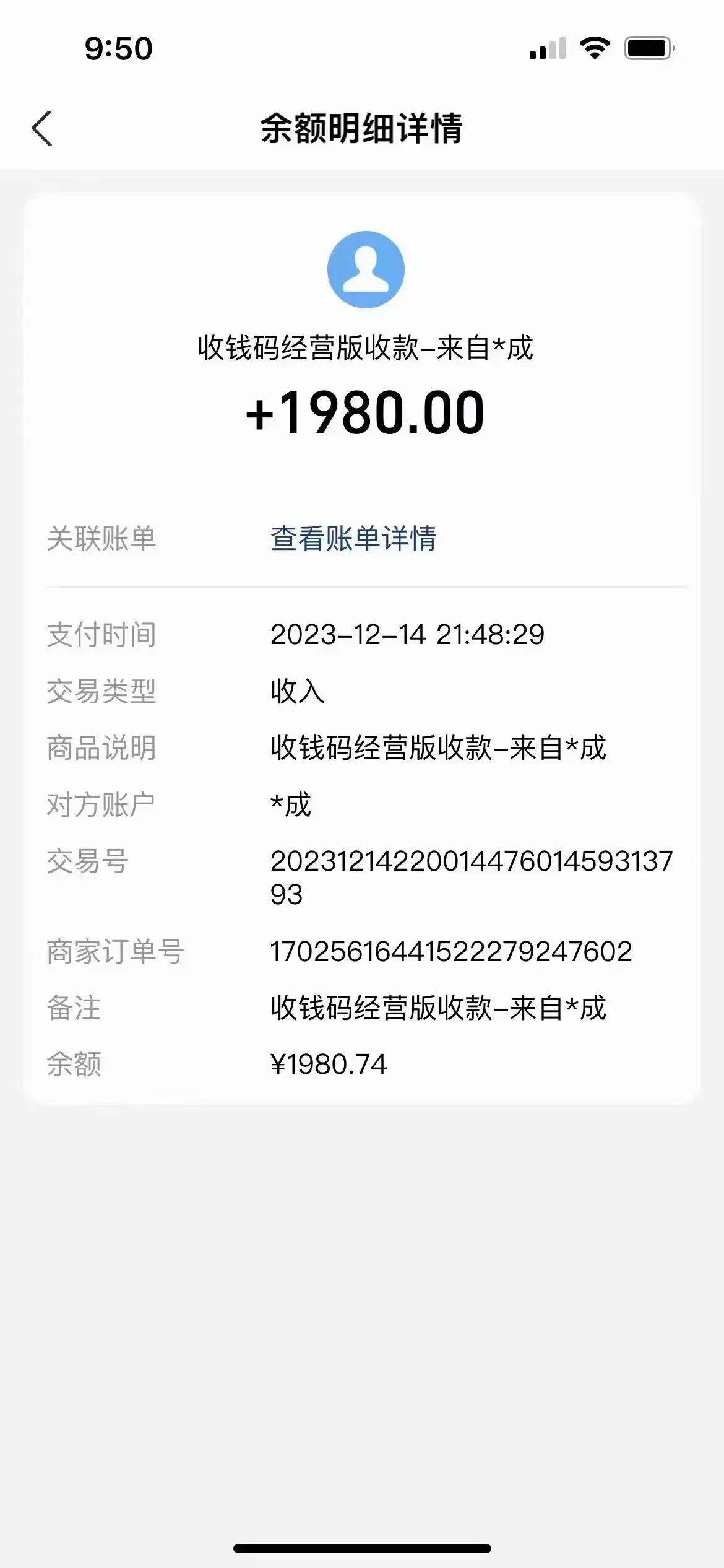 图片[5]-【2023.12.18】撬动一天1000+，全自动涨粉，最新玩法，永久免费无需脚本百度网盘免费下载-芽米宝库