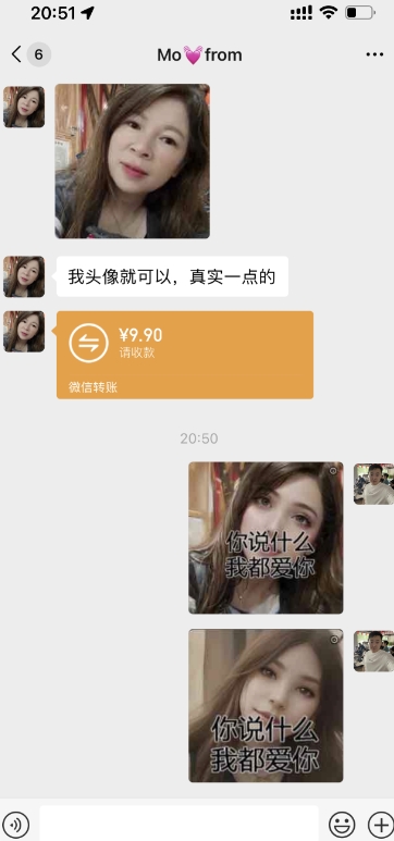 图片[3]-【2023.12.17】超冷门项目、利用三款软件、当日收益5242块、小白可轻松操作、保姆级教程【附带三款软件】百度网盘免费下载-芽米宝库