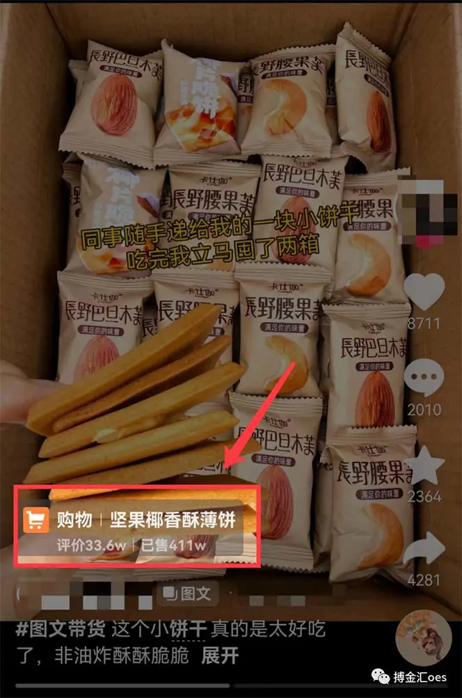 图片[2]-【2023.12.13】AI图文带货项目：不用出镜，不用拍短视频，不用做直播 就能出单，赚取佣金百度网盘免费下载-芽米宝库