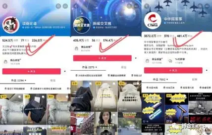 图片[4]-【2023.12.13】AI图文带货项目：不用出镜，不用拍短视频，不用做直播 就能出单，赚取佣金百度网盘免费下载-芽米宝库