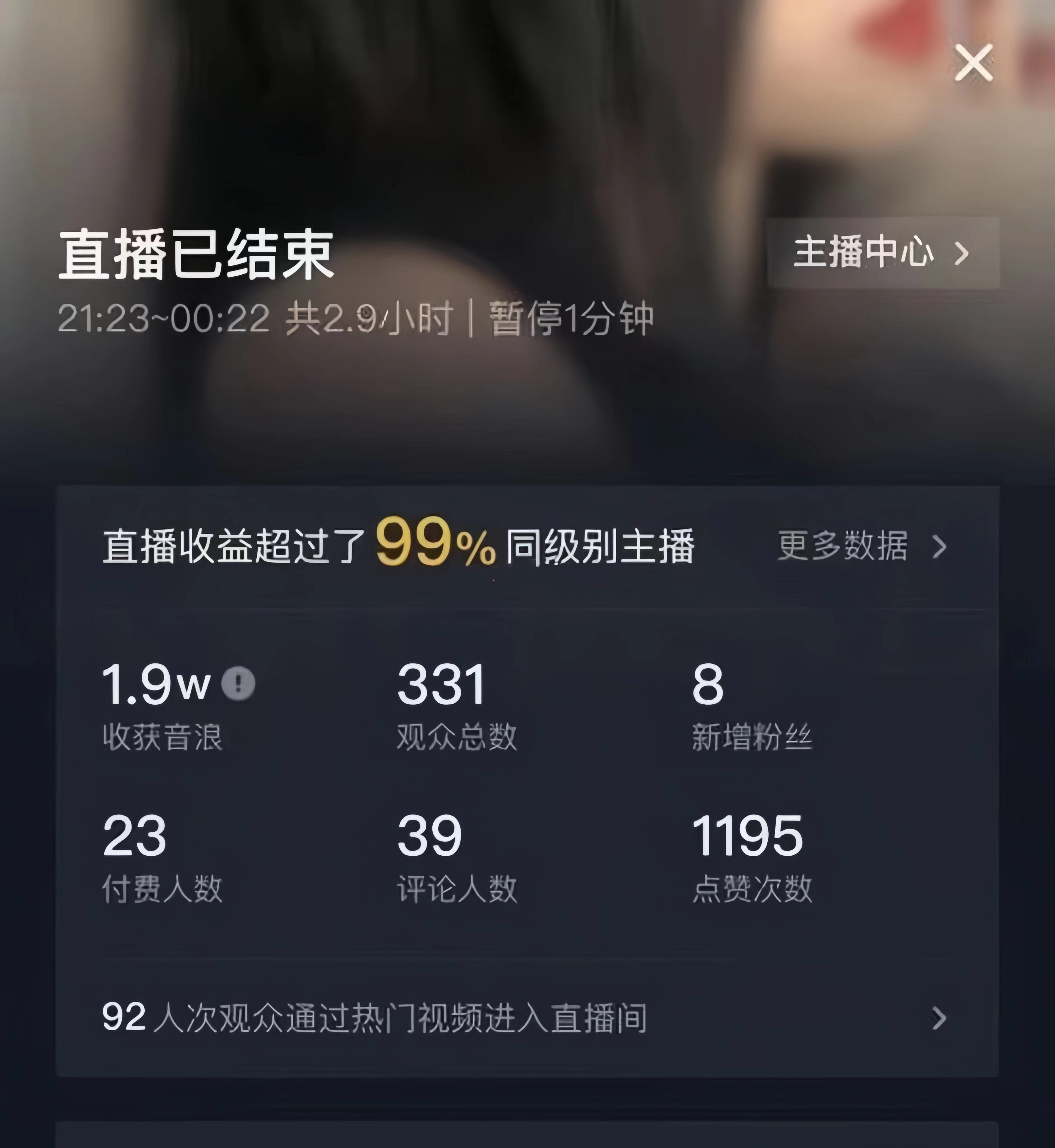 图片[3]-【2023.12.13】抖音最新最火【AI美女换装跳舞】无人直播互动玩法（含全套开播教程+软件+视频素材+音效）百度网盘免费下载-芽米宝库