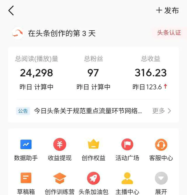 图片[2]-【2023.12.12】老项目新玩法，利用ChatGPT，无脑复制粘贴，轻松月入4位数，小白也可操作百度网盘免费下载-芽米宝库