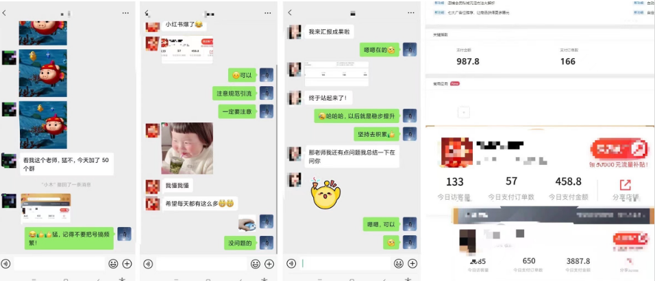 图片[2]-【2023.12.11】风口项目，0成本一键开店 微信红包封面 市场需求量巨大 看懂的引进提前布局百度网盘免费下载-芽米宝库