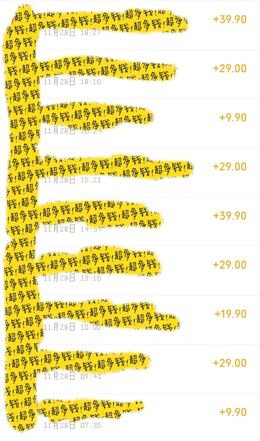 图片[4]-【2023.12.07】宝妈粉私域变现从0-1，从1-100，保姆级实操教程，长久稳定的变现之法百度网盘免费下载-芽米宝库
