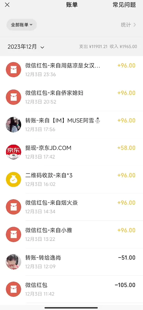 图片[2]-【2023.12.06】抖音美女新赛道-漫改AI美女流量密码，5分钟制作视频，新手一周涨万粉百度网盘免费下载-芽米宝库