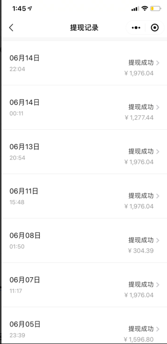 图片[3]-【2023.12.06】知乎最新日引300+高认知创业粉，“割韭菜”日稳定变现5000+百度网盘免费下载-芽米宝库