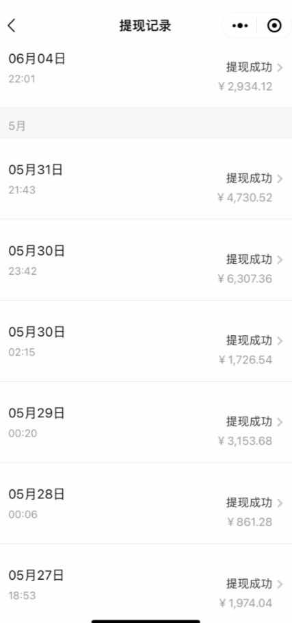 图片[4]-【2023.12.06】知乎最新日引300+高认知创业粉，“割韭菜”日稳定变现5000+百度网盘免费下载-芽米宝库