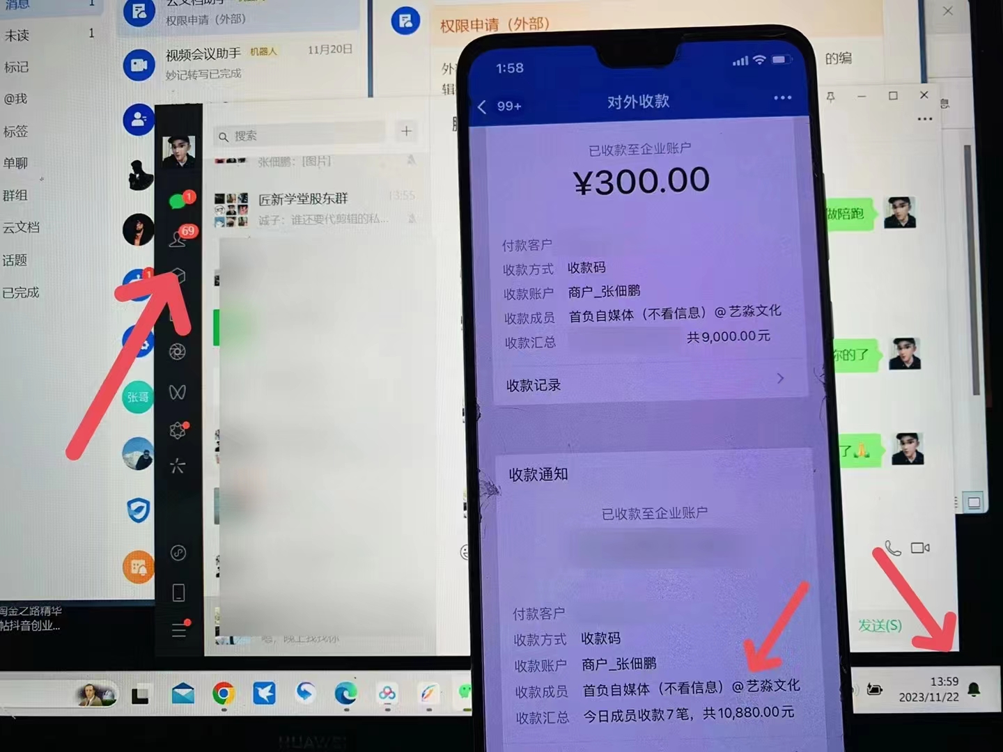图片[5]-【2023.12.06】知乎最新日引300+高认知创业粉，“割韭菜”日稳定变现5000+百度网盘免费下载-芽米宝库