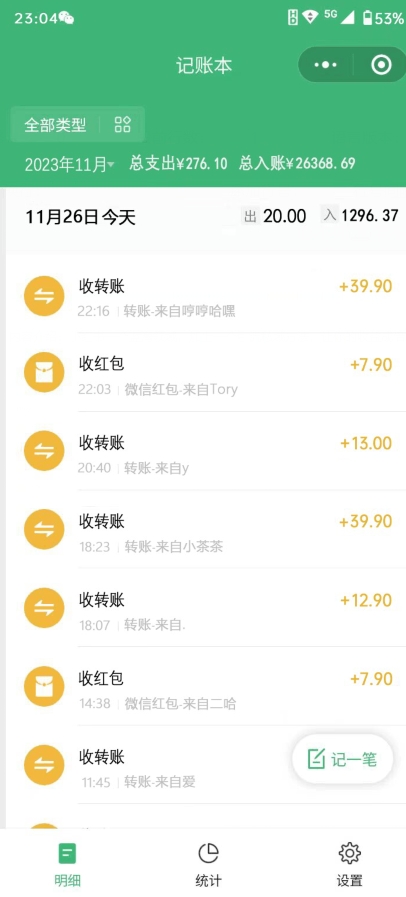 图片[2]-【2023.12.04】小红书蓝海虚拟＋引流私域新方法，100%不限流，日入轻松1000＋，小白无脑操作百度网盘免费下载-芽米宝库