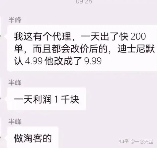图片[2]-【2023.12.04】微信红包封面项目，风口项目日入 200+，适合新手操作百度网盘免费下载-芽米宝库