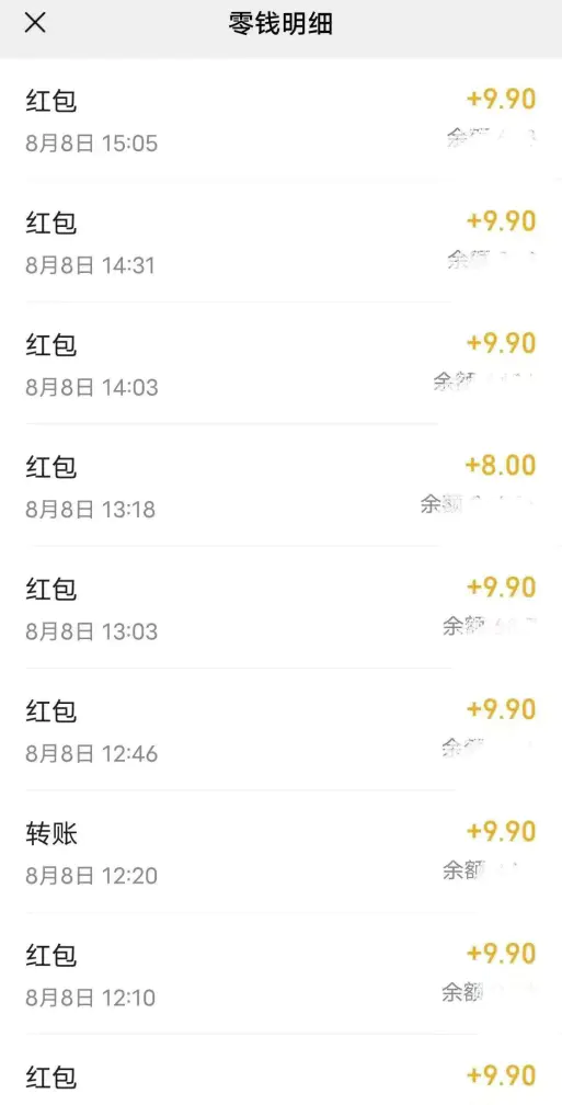 图片[2]-【2023.12.01】漫改头像2.0 反其道而行之玩法 作品不热门照样有收益 日入100-300+百度网盘免费下载-芽米宝库