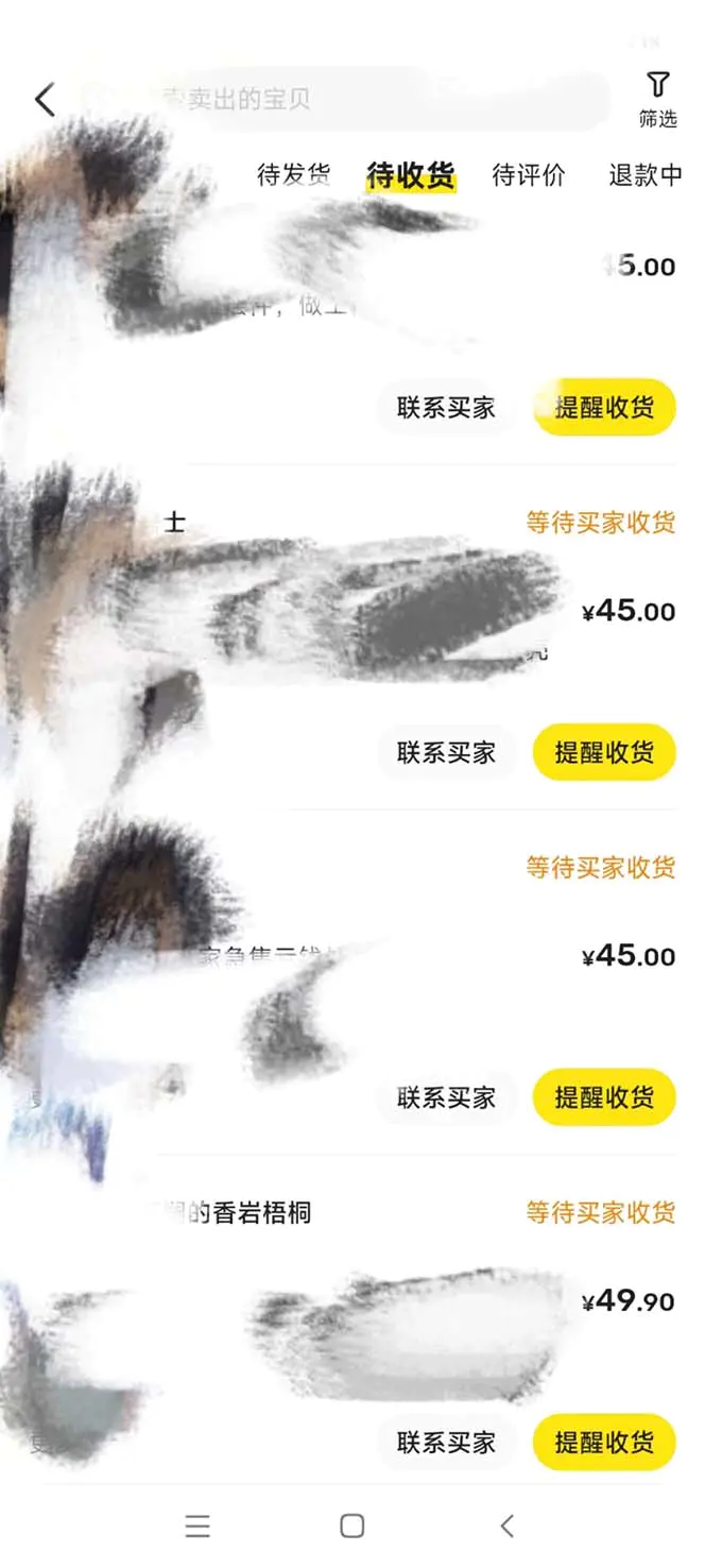 图片[3]-【2023.12.01】全网咸鱼无货源最新暴力变现 绿色项目每天稳定日入四位数收益百度网盘免费下载-芽米宝库