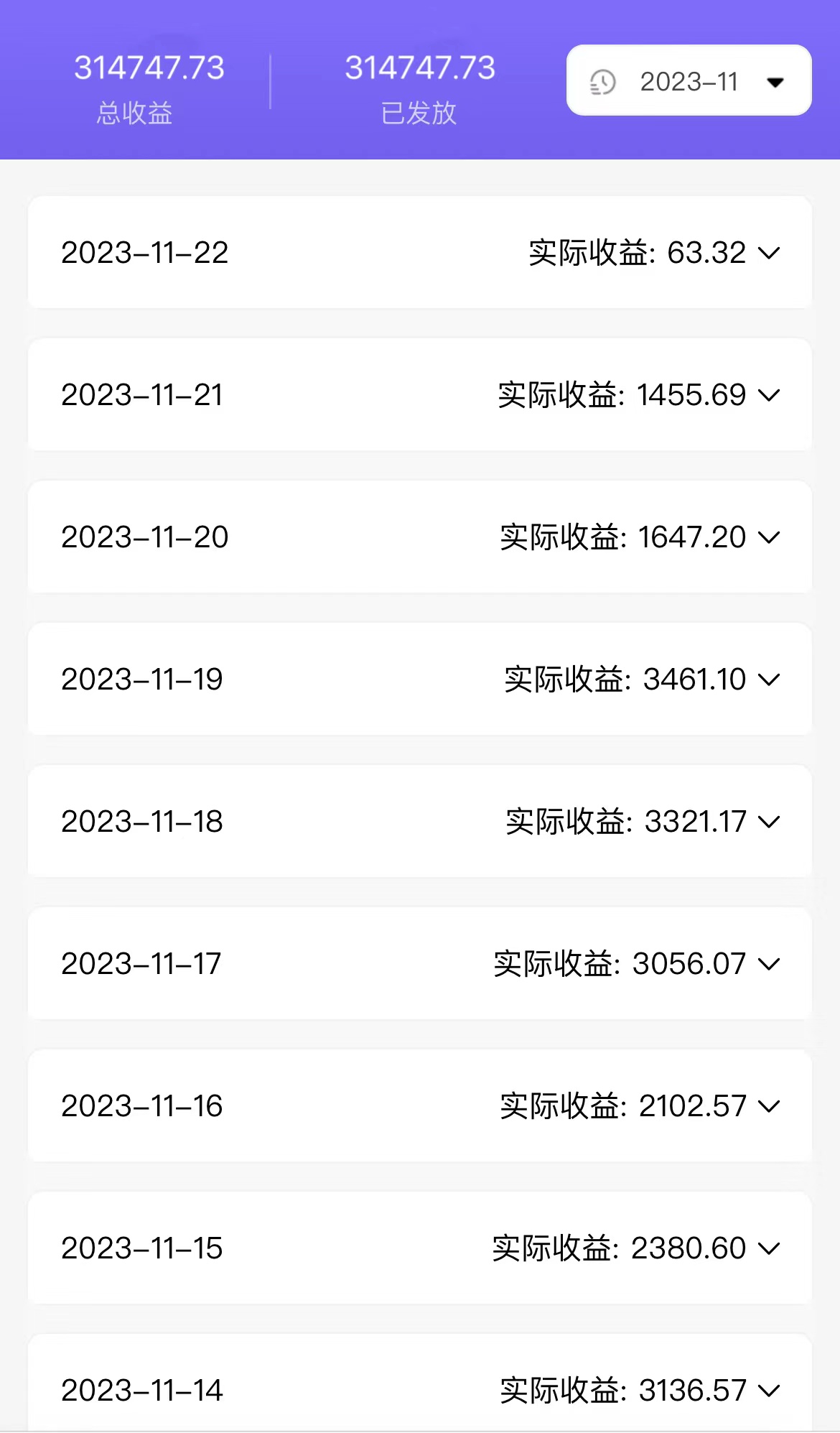 图片[2]-【2023.12.01】全自动挂机UC网盘拉新项目，全程自动化无需人工操控，真实日收入1000+百度网盘免费下载-芽米宝库