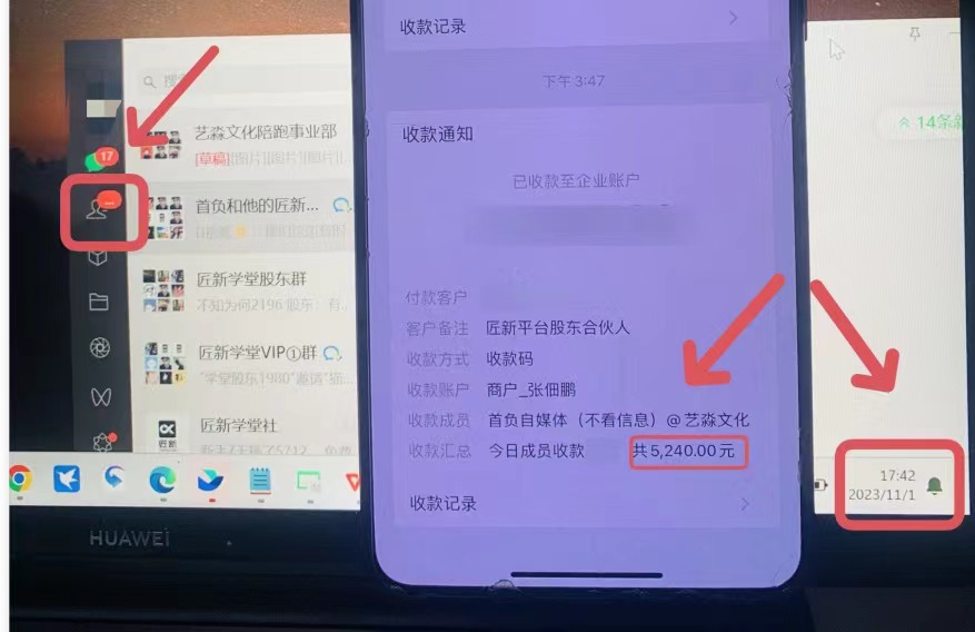 图片[5]-【2023.11.30】小红书最新日引200+创业粉”割韭菜“日稳定变现4000+实操教程！百度网盘免费下载-芽米宝库