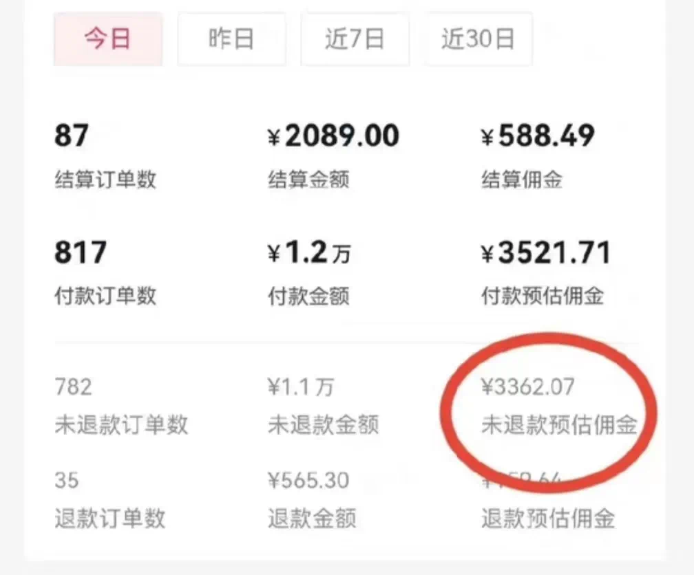 图片[3]-【2023.11.28】万能公式AI数字人3.0版，一键生成，四大变现模式，每天10分钟，当天变现3362元？百度网盘免费下载-芽米宝库