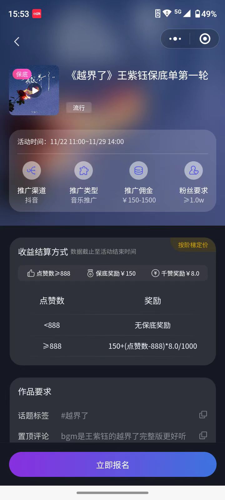 图片[5]-【2023.11.25】全网首发，单账号收益日入1000＋，简单粗暴，保底5元一单，可批量单操作百度网盘免费下载-芽米宝库