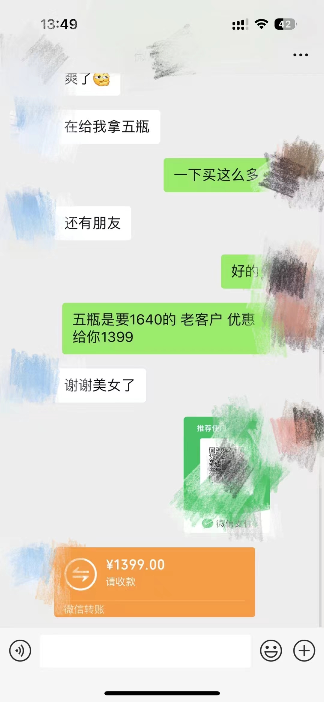 图片[3]-【2023.11.17】最新男粉+女粉通吃不封号玩法瑜伽美女掘金，日入2500+百度网盘免费下载-芽米宝库