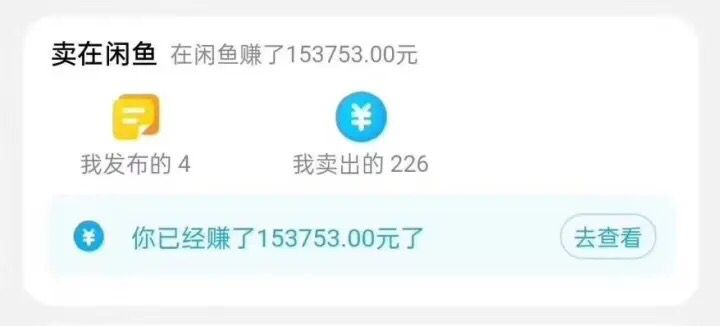 图片[2]-【2023.11.17】闲鱼搭配京东备份库搬运，一单纯利润200-300，全部正品靠谱，适合新手！百度网盘免费下载-芽米宝库