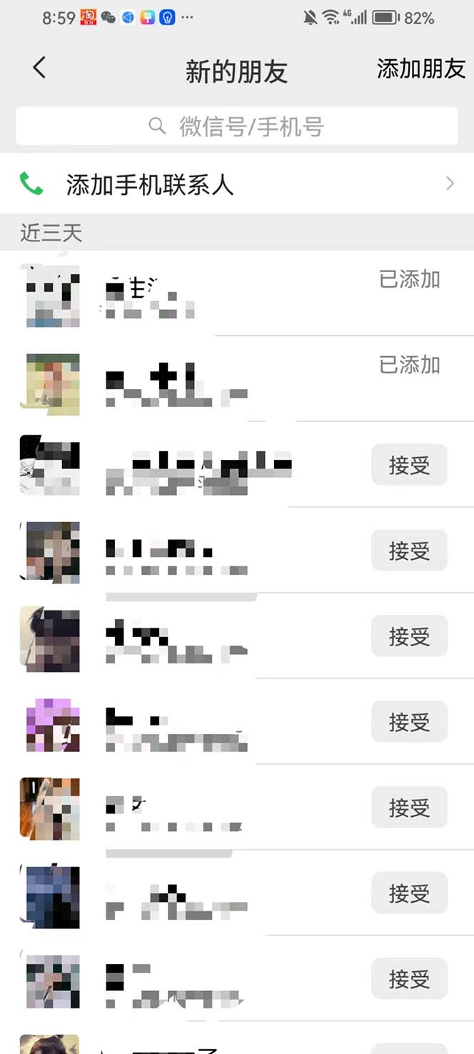 图片[2]-【2023.11.14】全网最干的b站视频独家引流日引50到80+流量视频很长请耐心看完百度网盘免费下载-芽米宝库