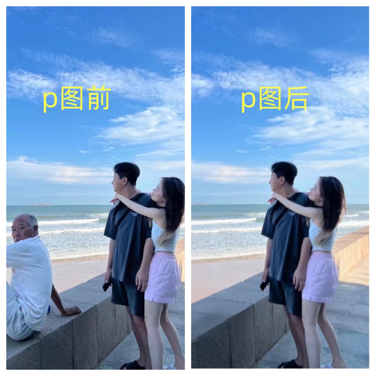 图片[2]-【2023.11.13】p掉路人项目 日入300-500在线接单 外面收费1980【揭秘】百度网盘免费下载-芽米宝库