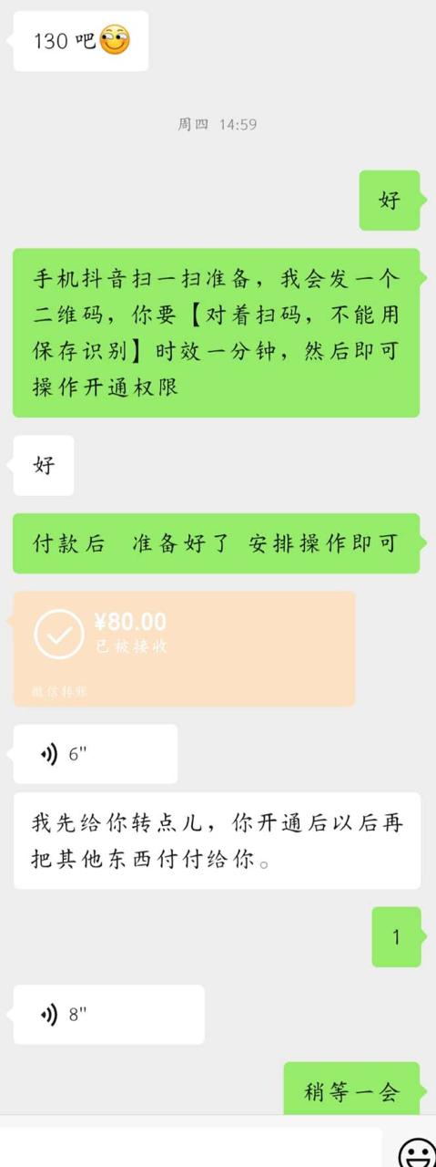 图片[4]-【2023.11.13】外面收费688的抖音直播伴侣新规则跳过投稿或开播指标百度网盘免费下载-芽米宝库
