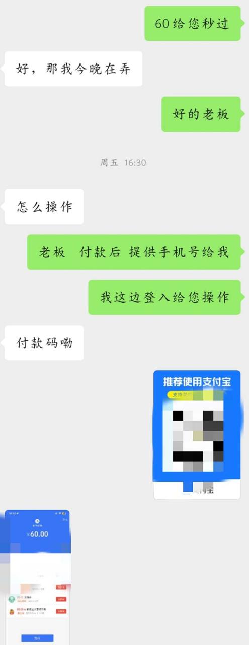 图片[5]-【2023.11.13】外面收费688的抖音直播伴侣新规则跳过投稿或开播指标百度网盘免费下载-芽米宝库