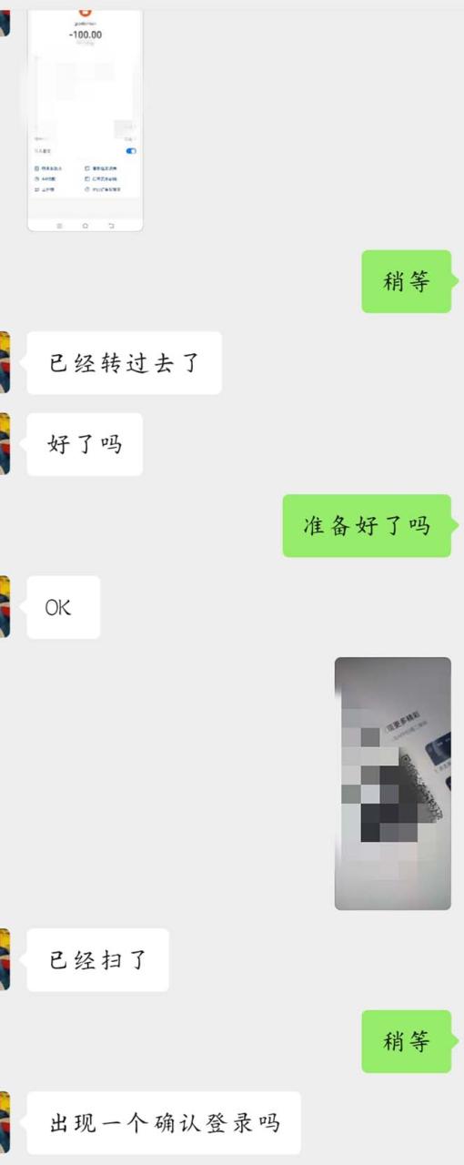 图片[6]-【2023.11.13】外面收费688的抖音直播伴侣新规则跳过投稿或开播指标百度网盘免费下载-芽米宝库