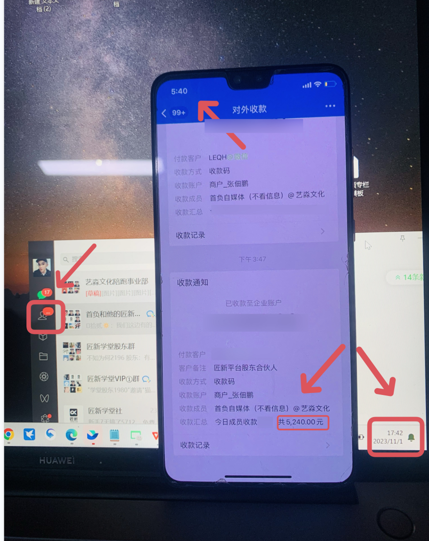 图片[9]-【2023.11.09】百家号日引200+创业粉单日稳定变现3000+纯搬运无需创作！百度网盘免费下载-芽米宝库