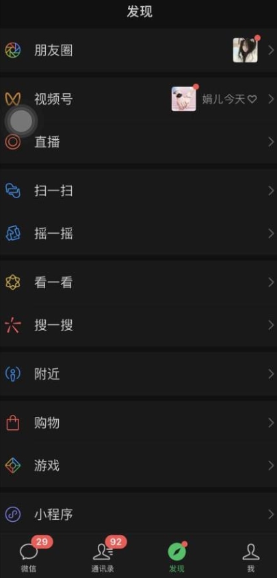 图片[2]-【2023.11.09】价值998元2023最新微信暴力引流玩法，日引流50-100+百度网盘免费下载-芽米宝库