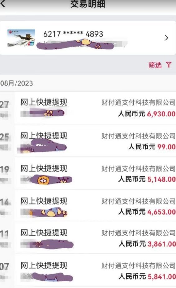图片[2]-【2023.11.09】华佗在世国医精髓高客单价变现吸金，操作简单小白也可快速上手，实现日入2000+百度网盘免费下载-芽米宝库