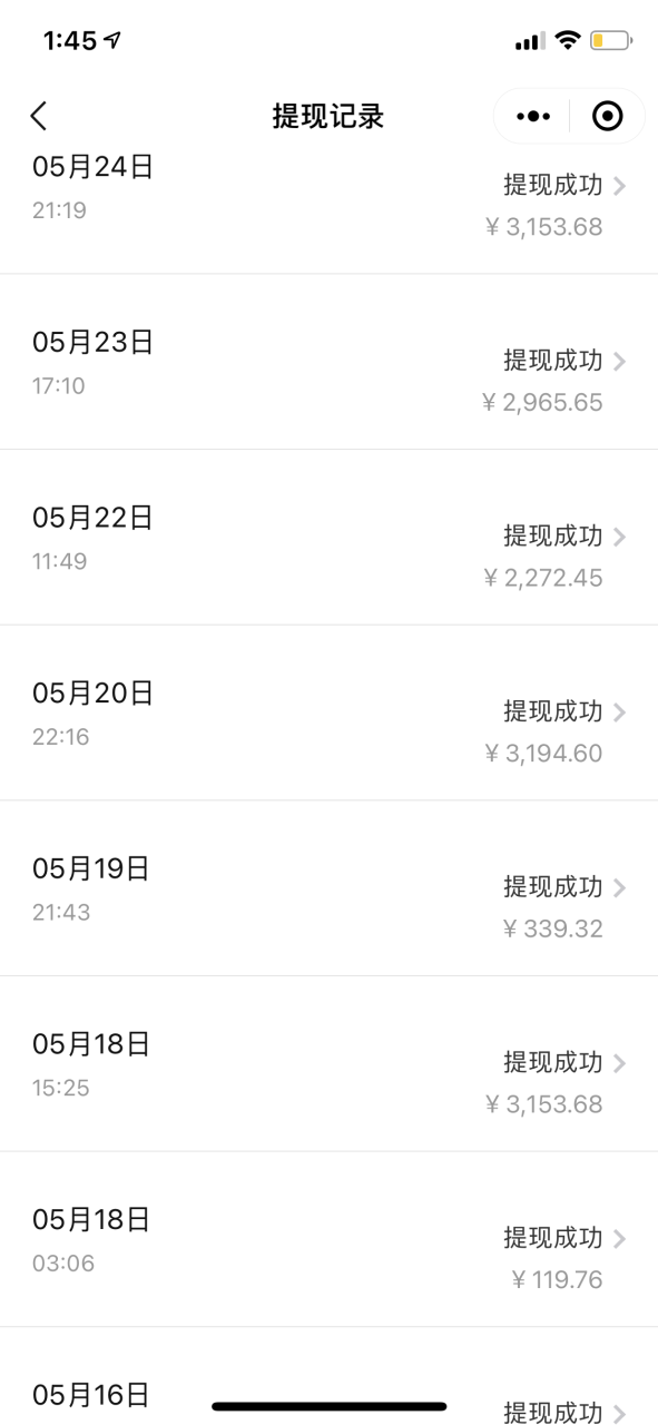图片[7]-【2023.11.08】微博日引200+创业粉日稳定变现3000+纯搬运无脑好上手！百度网盘免费下载-芽米宝库