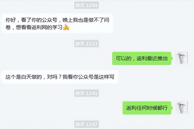 图片[2]-【2023.11.08】cashback返利项目培训：轻松月入3000刀的秘密（8节课）百度网盘免费下载-芽米宝库