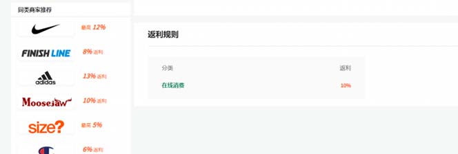 图片[4]-【2023.11.08】cashback返利项目培训：轻松月入3000刀的秘密（8节课）百度网盘免费下载-芽米宝库
