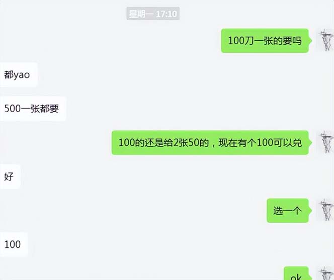 图片[10]-【2023.11.08】cashback返利项目培训：轻松月入3000刀的秘密（8节课）百度网盘免费下载-芽米宝库