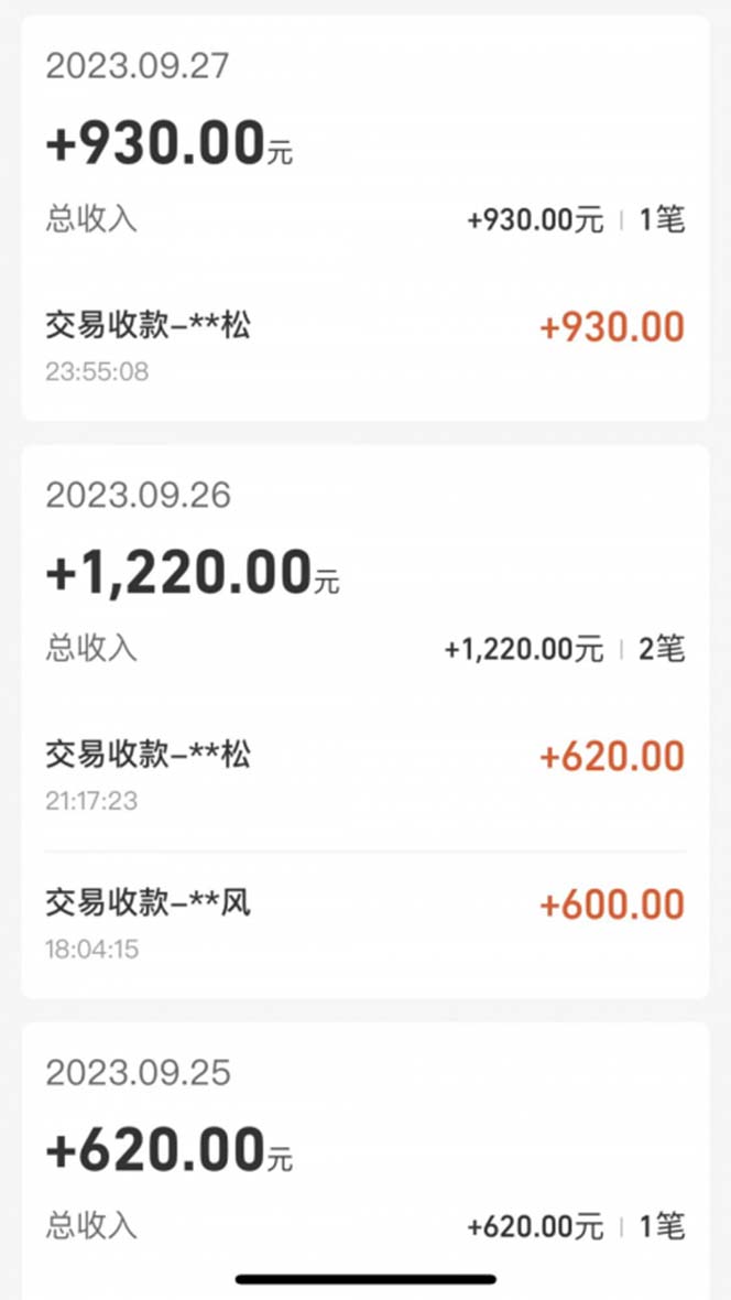 图片[11]-【2023.11.08】cashback返利项目培训：轻松月入3000刀的秘密（8节课）百度网盘免费下载-芽米宝库