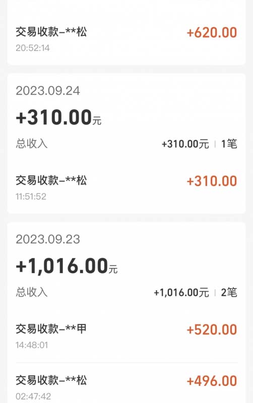 图片[12]-【2023.11.08】cashback返利项目培训：轻松月入3000刀的秘密（8节课）百度网盘免费下载-芽米宝库