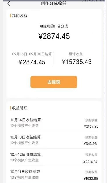 图片[2]-【2023.11.07】在小红书上卖影视U盘，轻松日入300+，操作简单，小白可轻松上手百度网盘免费下载-芽米宝库