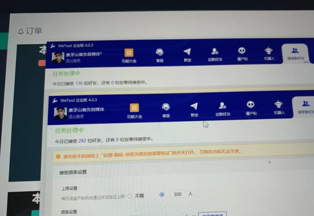 图片[2]-【2023.11.05】快手日引300+创业粉日稳定变现4000+无需原创纯搬运！百度网盘免费下载-芽米宝库