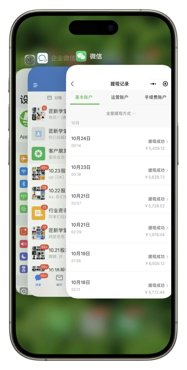 图片[3]-【2023.11.05】快手日引300+创业粉日稳定变现4000+无需原创纯搬运！百度网盘免费下载-芽米宝库