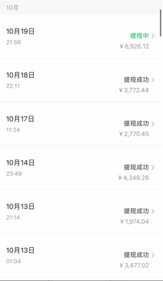 图片[4]-【2023.11.05】快手日引300+创业粉日稳定变现4000+无需原创纯搬运！百度网盘免费下载-芽米宝库