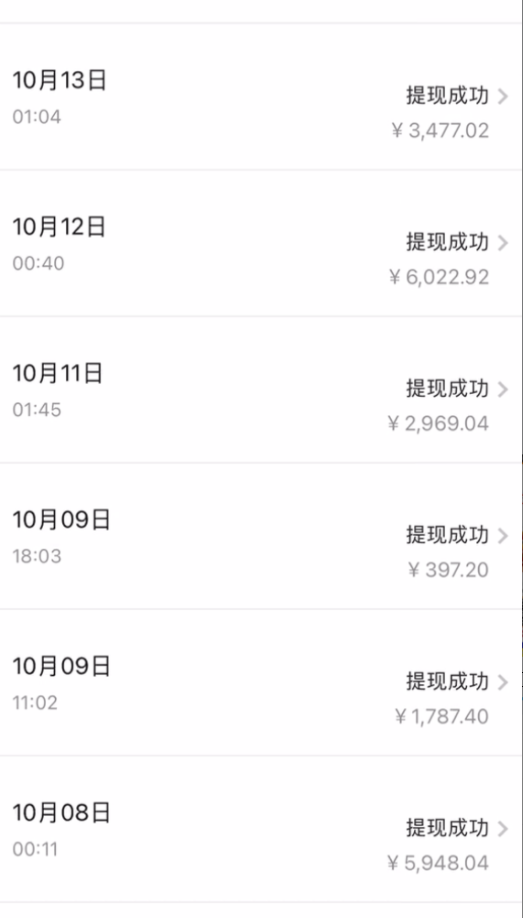 图片[5]-【2023.11.05】快手日引300+创业粉日稳定变现4000+无需原创纯搬运！百度网盘免费下载-芽米宝库