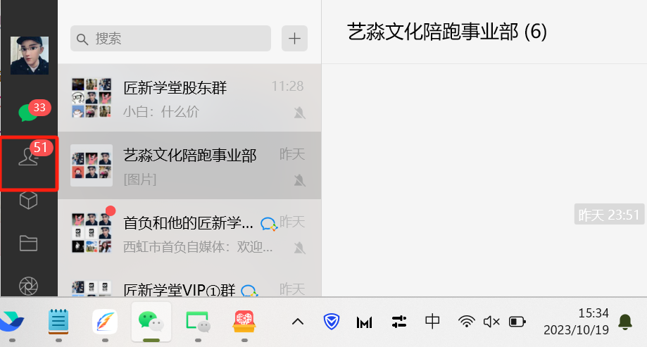图片[7]-【2023.11.05】快手日引300+创业粉日稳定变现4000+无需原创纯搬运！百度网盘免费下载-芽米宝库