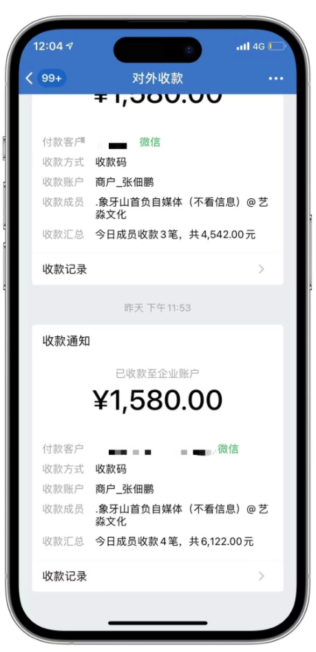 图片[8]-【2023.11.05】快手日引300+创业粉日稳定变现4000+无需原创纯搬运！百度网盘免费下载-芽米宝库