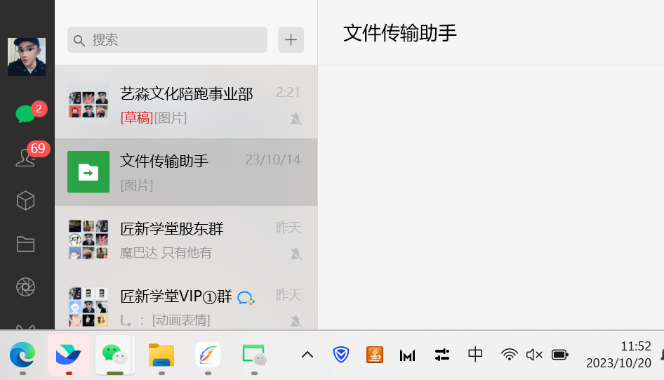 图片[9]-【2023.11.05】快手日引300+创业粉日稳定变现4000+无需原创纯搬运！百度网盘免费下载-芽米宝库