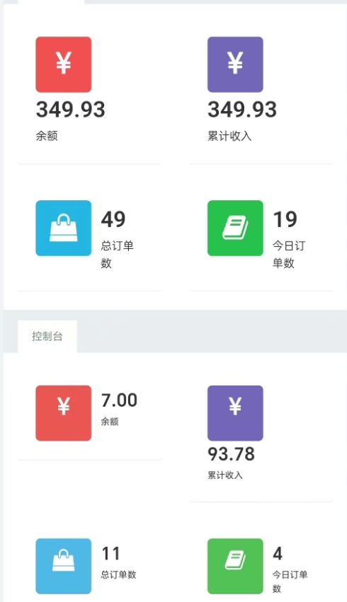 图片[2]-【2023.11.03】全网首发价值998情侣飞行棋项目，多种玩法轻松变现【详细拆解】百度网盘免费下载-芽米宝库