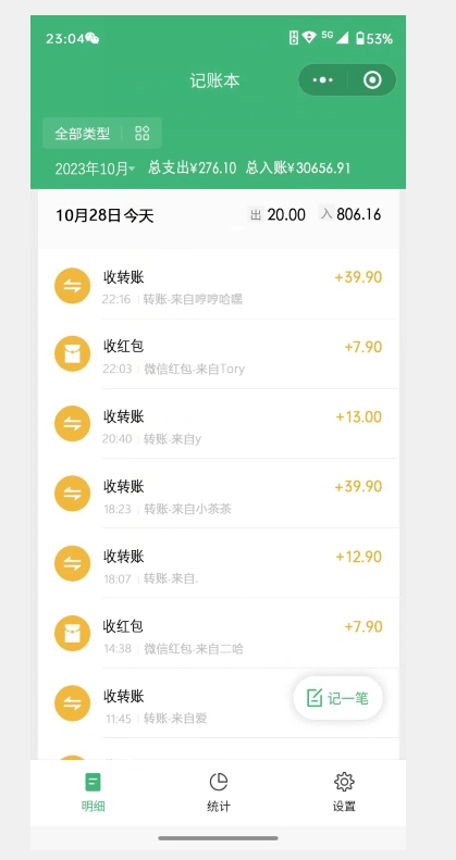 图片[2]-【2023.11.04】外面收费2680的火爆记忆暴利项目，单日变现500+，月入轻松上万【附详细操作流程】百度网盘免费下载-芽米宝库