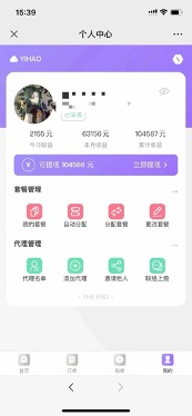 图片[2]-【2023.11.03】一单收益200+拆解外面卖3980手机号卡推广项目（内含10多种保姆级推广玩法）百度网盘免费下载-芽米宝库